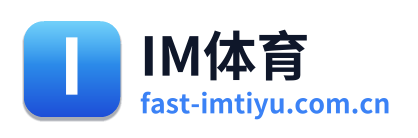 IM体育 Logo